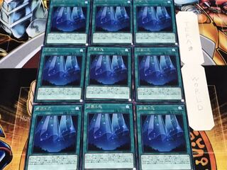 終幕の光 レア 9枚セット てら