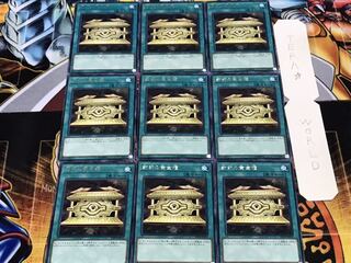 封印の黄金櫃 レア 9枚セット てら