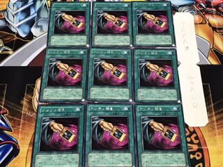 アンティ勝負 レア 9枚セット てら