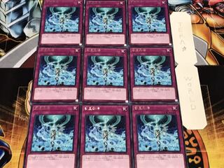 創星改帰 レア 9枚セット てら