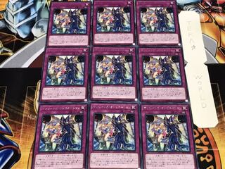 マジシャンズ・コンビネーション レア 9枚セット てら