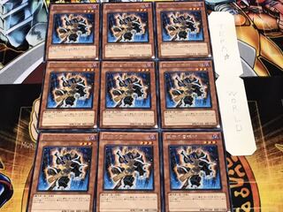 墓守の召喚師 レア 9枚セット てら