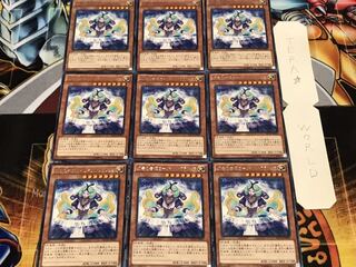 幻奏の音姫ローリイット・フランソワ レア 9枚セット てら