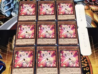 EMユニ レア 9枚セット てら