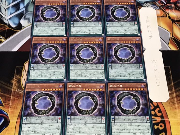 覇王門零 レア 9枚セット てら