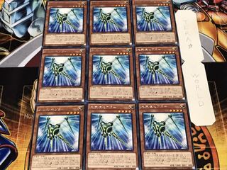 光天使セプター レア 9枚セット てら