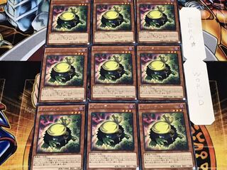 クリバンデット レア 9枚セット てら