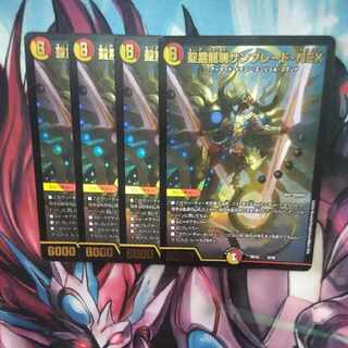 聖霊龍騎サンブレード・NEX 5/18