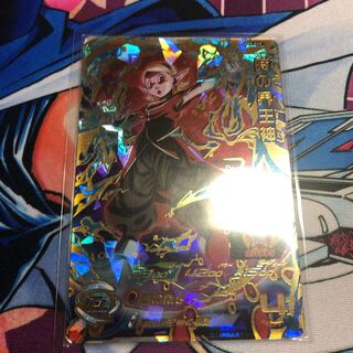 時の界王神 最安値 美品