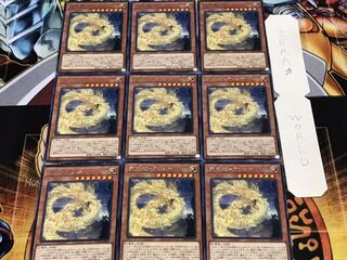 天威龍-アシュナ レア 9枚セット てら