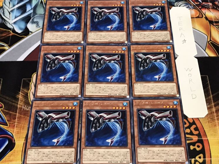 カッター・シャーク レア 9枚セット てら