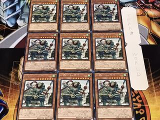 戦華の雄-張徳 レア 9枚セット てら