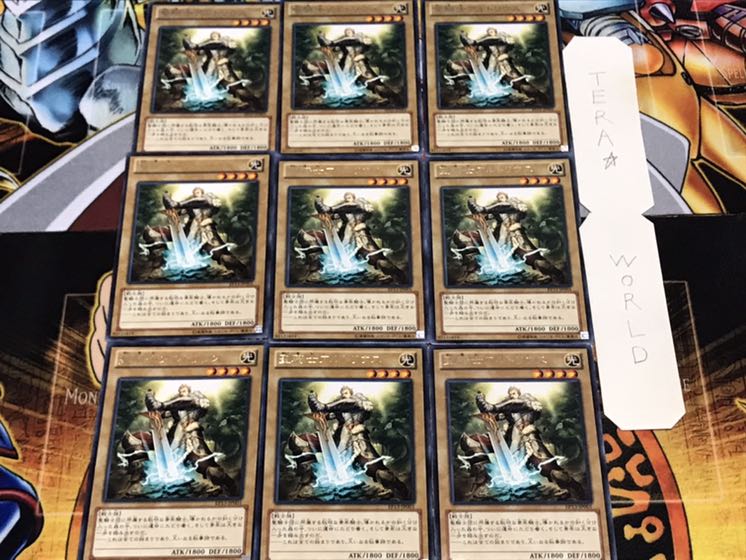 聖騎士アルトリウス レア 9枚セット てら