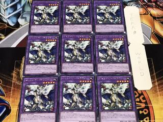 Gem-Knight Seraphinite rare, set of 9, Tera.