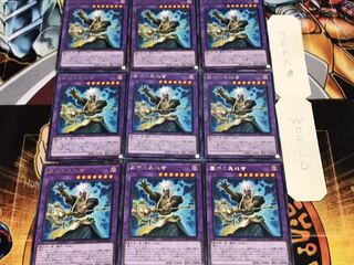 墓守の異能者 レア 9枚セット てら