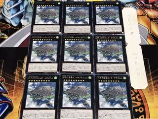 Phantom Fortress Enterblathnir rare, set of 9 tera.