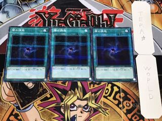 闇の誘惑 ノーマルパラレル 3枚セット てら