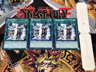 機械複製術 ノーマルパラレル 3枚セット てら