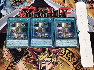 ユニオン格納庫 ノーマルパラレル 3枚セット てら