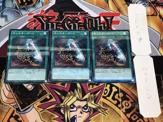 モンスターゲート ノーマルパラレル 3枚セット てら