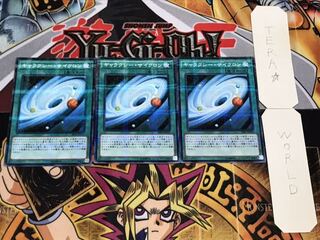 ギャラクシー・サイクロン ノーマルパラレル 3枚セット てら