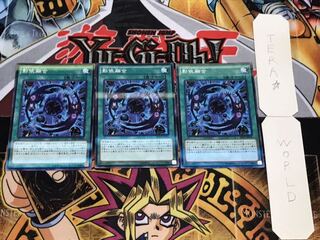 影依融合 ノーマルパラレル 3枚セット てら