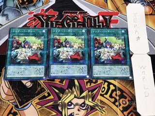 リンク・パーティ ノーマルパラレル 3枚セット てら