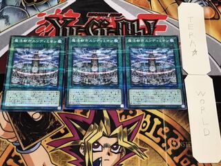 魔法都市エンディミオン ノーマルパラレル 3枚セット てら