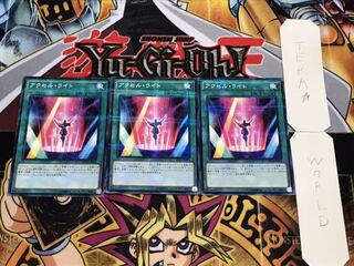 アクセル・ライト ノーマルパラレル 3枚セット てら