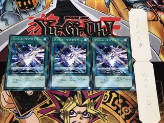 Borrel Supplier Normal Parallel 3-card set Tera