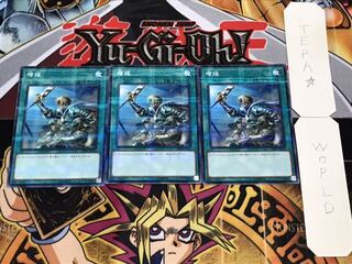 増援 ノーマルパラレル 3枚セット てら