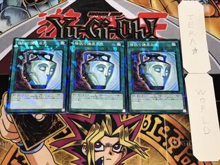 強欲で謙虚な壺 ノーマルパラレル 3枚セット てら