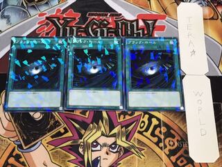 ブラック・ホール ノーマルパラレル 3枚セット てら