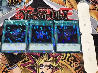 闇の誘惑 ノーマルパラレル 3枚セット てら