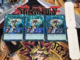 アームズ・ホール ノーマルパラレル 3枚セット てら