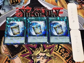 簡易融合 ノーマルパラレル 3枚セット てら