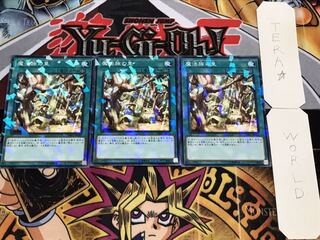 魔法族の里 ノーマルパラレル 3枚セット てら