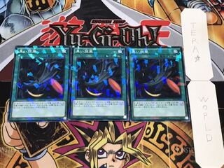 Black Whirlwind Normal Parallel Set of 3 Tera