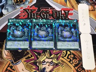Dark Contract with the Swamp King Normal Parallel 3-card set Tera