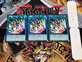 緊急テレポート ノーマルパラレル 3枚セット てら