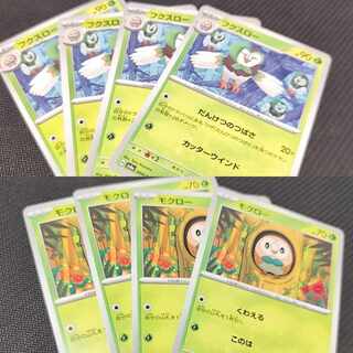 フクスロー C 004/064