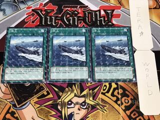 浮上 ノーマルパラレル 3枚セット てら