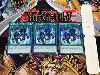 Fires of Doomsday Normal Parallel 3-card set Tera