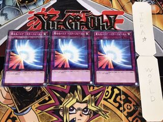 聖なるバリア-ミラーフォース- ノーマルパラレル 3枚セット てら