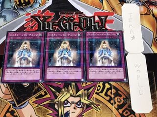 Generation Shift Normal Parallel 3-card set Tera