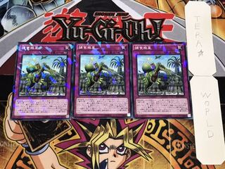 捕食惑星 ノーマルパラレル 3枚セット てら