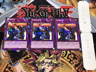 群雄割拠 ノーマルパラレル 3枚セット てら