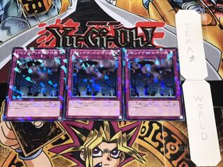 リビングデッドの呼び声 ノーマルパラレル 3枚セット てら