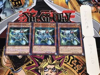 サイバース・ガジェット ノーマルパラレル 3枚セット てら