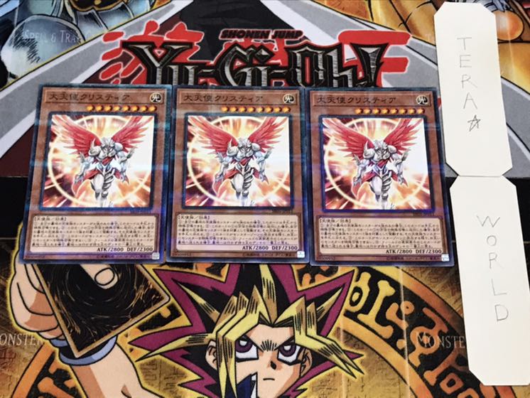 大天使クリスティア ノーマルパラレル 3枚セット てら